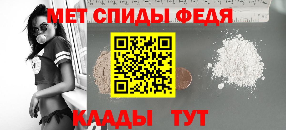 Амфетамин Premium Нарткала