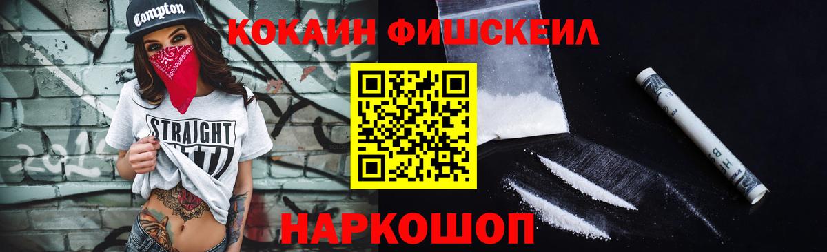 Cocaine VHQ Нарткала