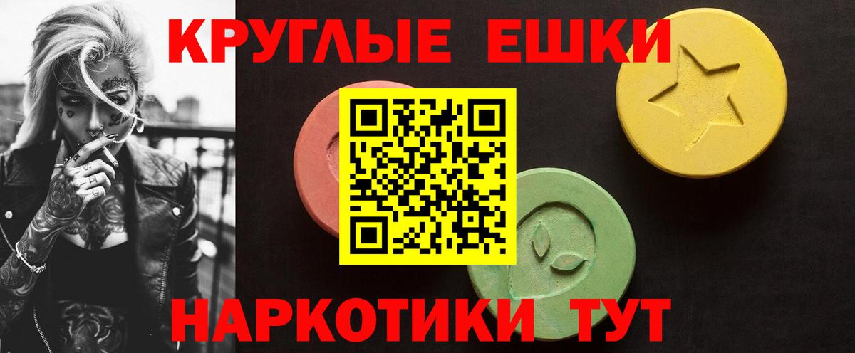ЭКСТАЗИ Cube Нарткала