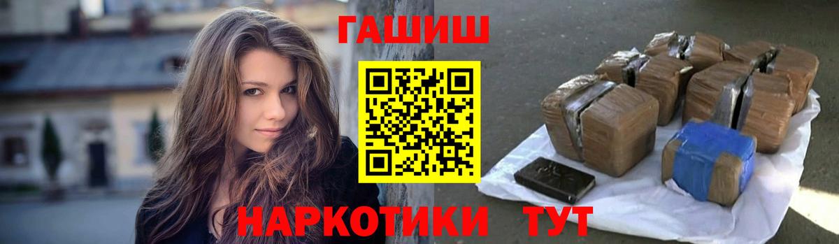 Нарткала  Гашиш Изолятор  Вход с VPN 