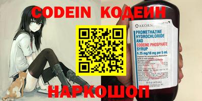 бутик Владикавказ