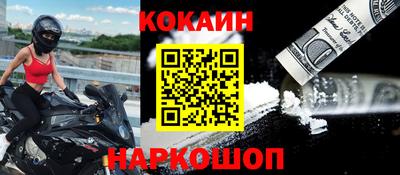 бутик Владикавказ