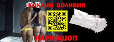 бутик Владикавказ