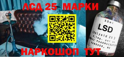 сатива Владивосток