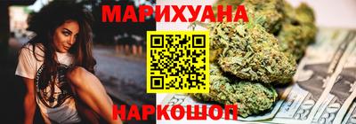 сатива Владивосток