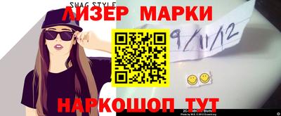 сатива Владивосток