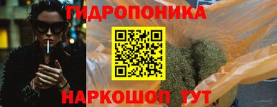 бутик Владикавказ