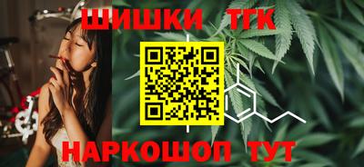 бутик Владикавказ