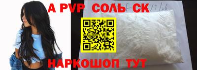 бутик Владикавказ