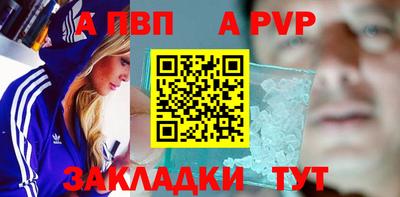 сатива Владивосток
