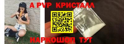 сатива Владивосток