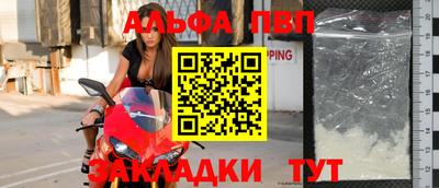 бутик Владикавказ