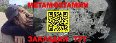 сатива Владивосток