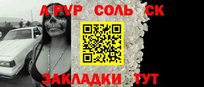 сатива Владивосток