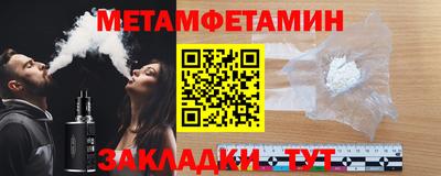 сатива Владивосток