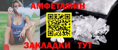 сатива Владивосток