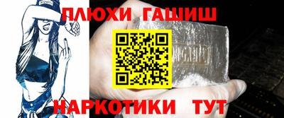 сатива Владивосток