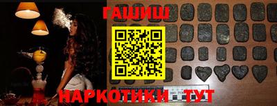 сатива Владивосток