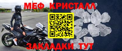 бутик Владикавказ