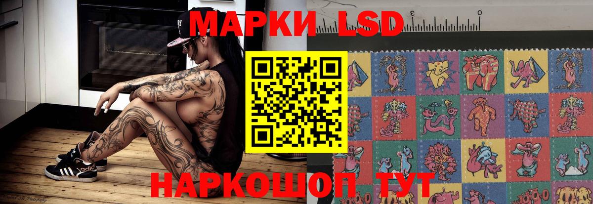 LSD-25 экстази кислота  МЕГА   Нарткала  Лсд 25 экстази  Вход с VPN  Лсд 25 экстази кислота 
