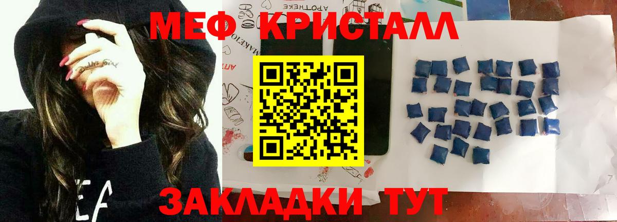 Нарткала  Меф мука  МЯУ-МЯУ  Вход с VPN 