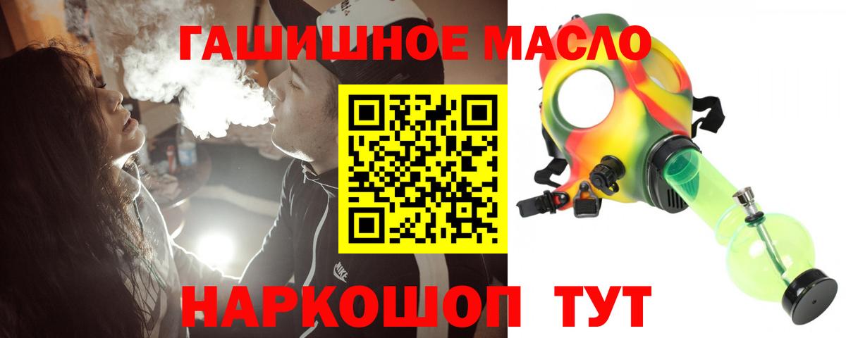 Дистиллят ТГК вейп с тгк Нарткала