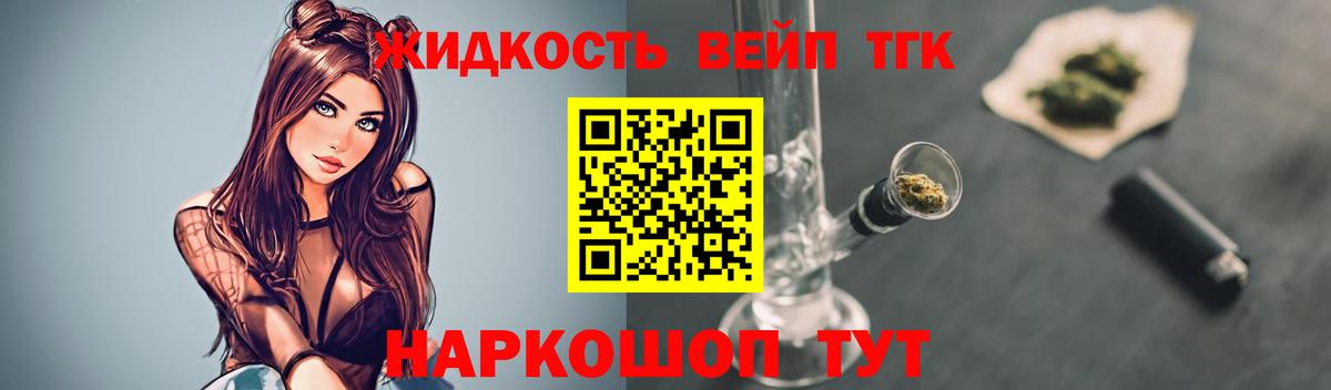 где купить наркотик  МЕГА сайт  Нарткала  Дистиллят ТГК вейп  Вход с VPN 