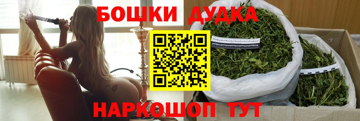 Бошки марихуана VHQ  Шишки марихуана SATIVA & INDICA  Канабис конопля  Нарткала  Вход с VPN  Конопля AK-47 